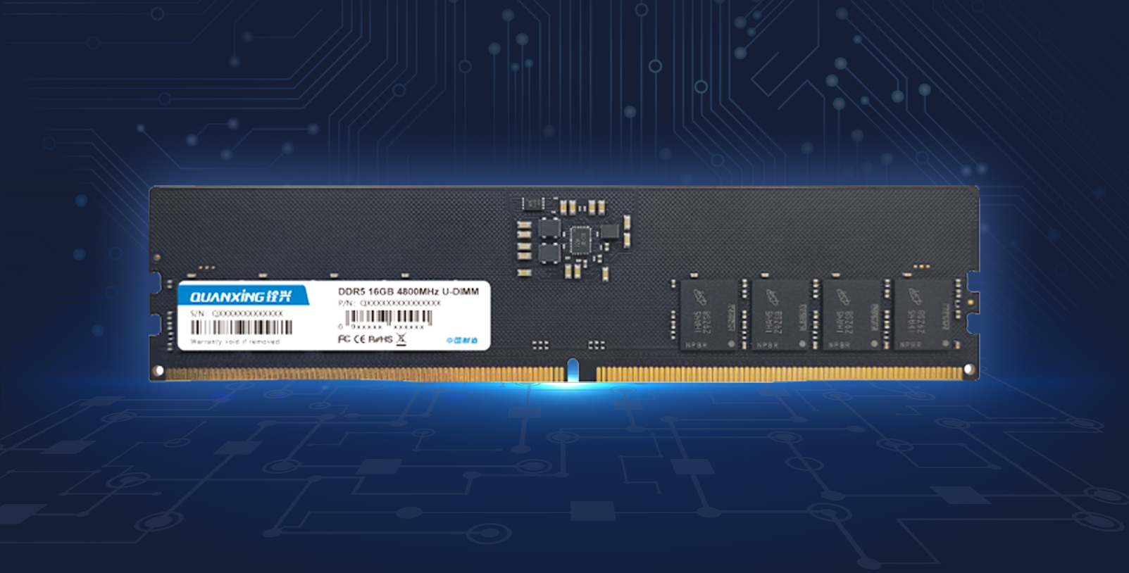 高频率+低功耗，QUANXING铨兴DDR5强势登场！